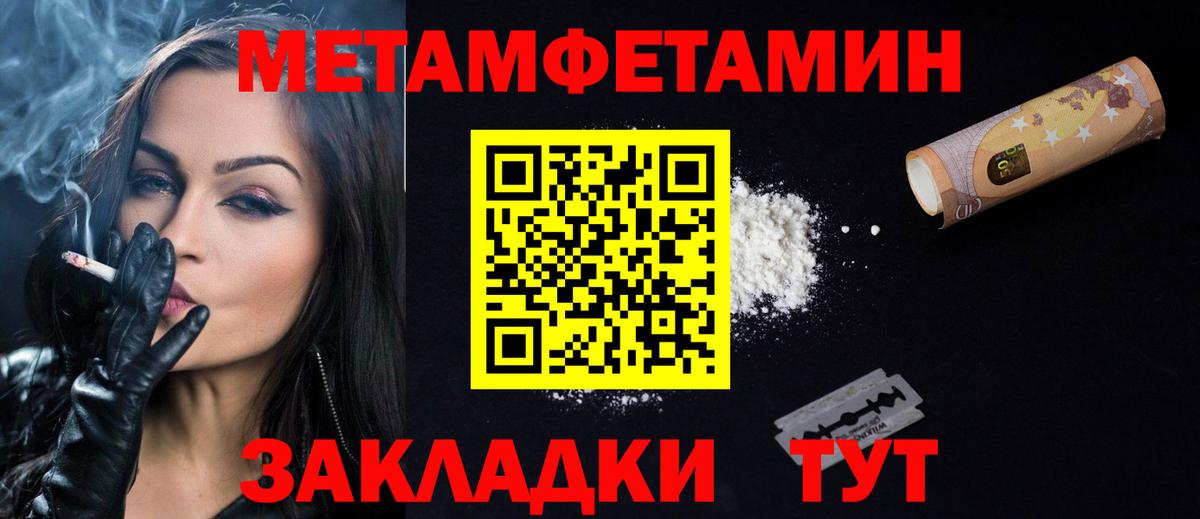 Комсомольск-на-Амуре  Amphetamine  Вход с VPN  АМФ VHQ 