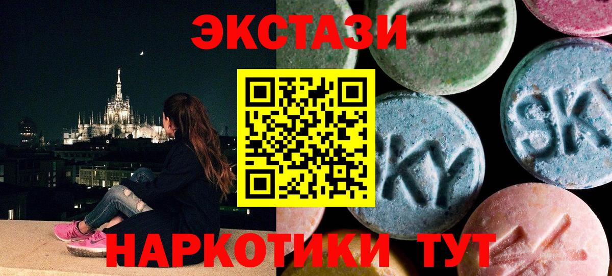 ЭКСТАЗИ DUBAI Комсомольск-на-Амуре