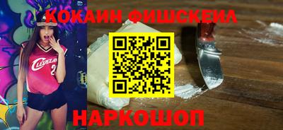 кокаин колумбия Кинель