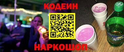 кокаин колумбия Кинель