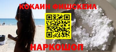кокаин колумбия Кинель