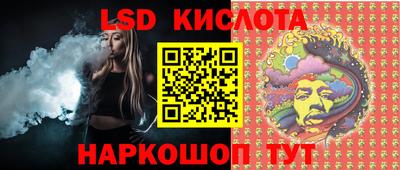 гидропоника Кингисепп