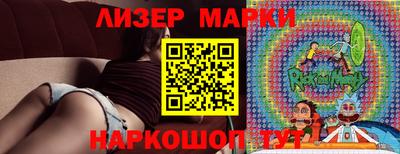 кокаин колумбия Кинель