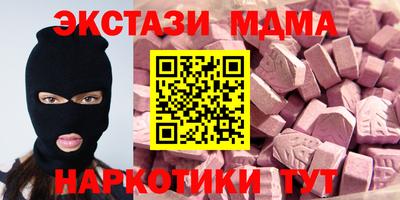 кокаин колумбия Кинель
