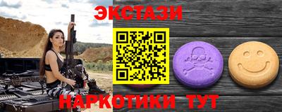 ECSTASY Кимры