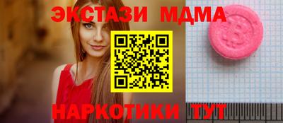 ECSTASY Кимры