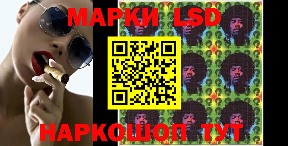 LSD-25 экстази ecstasy  Вход с VPN  Комсомольск-на-Амуре 