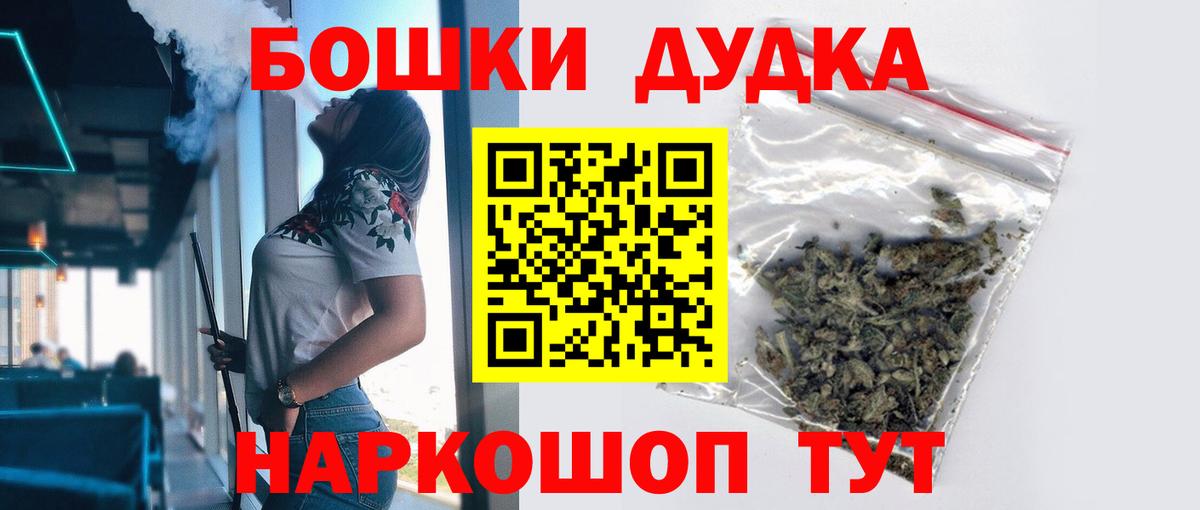 A-PVP СОЛЬ   Комсомольск-на-Амуре  Конопля  Магазин наркотиков  ГАШИШ  ГАШ  Мефедрон   COCAIN  Вход с VPN 