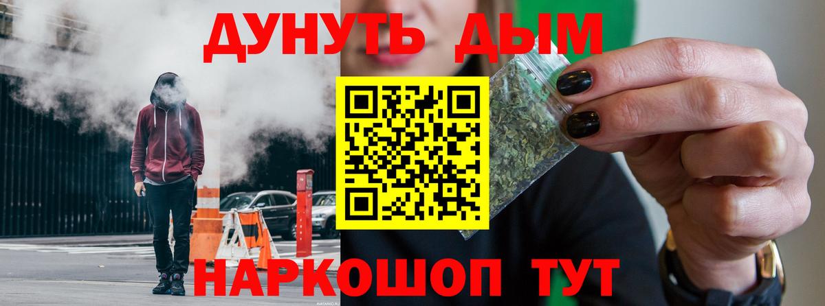 Бошки Шишки Amnesia Комсомольск-на-Амуре