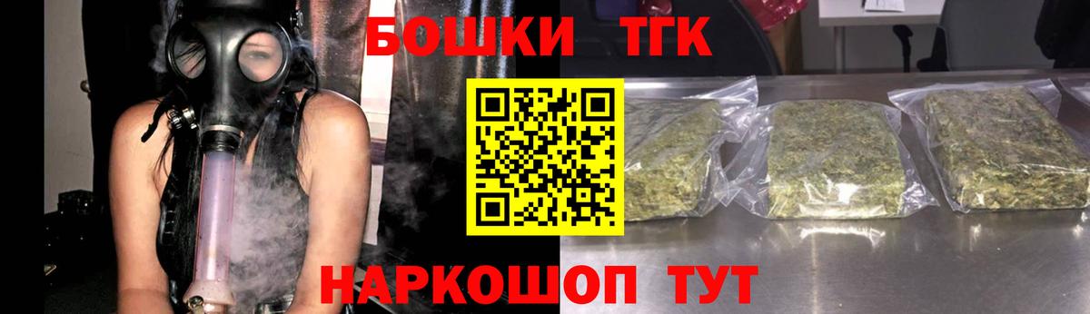 Канабис гибрид  Марихуана MAZAR  Вход с VPN  Марихуана SATIVA & INDICA  Комсомольск-на-Амуре  Шишки марихуана VHQ 